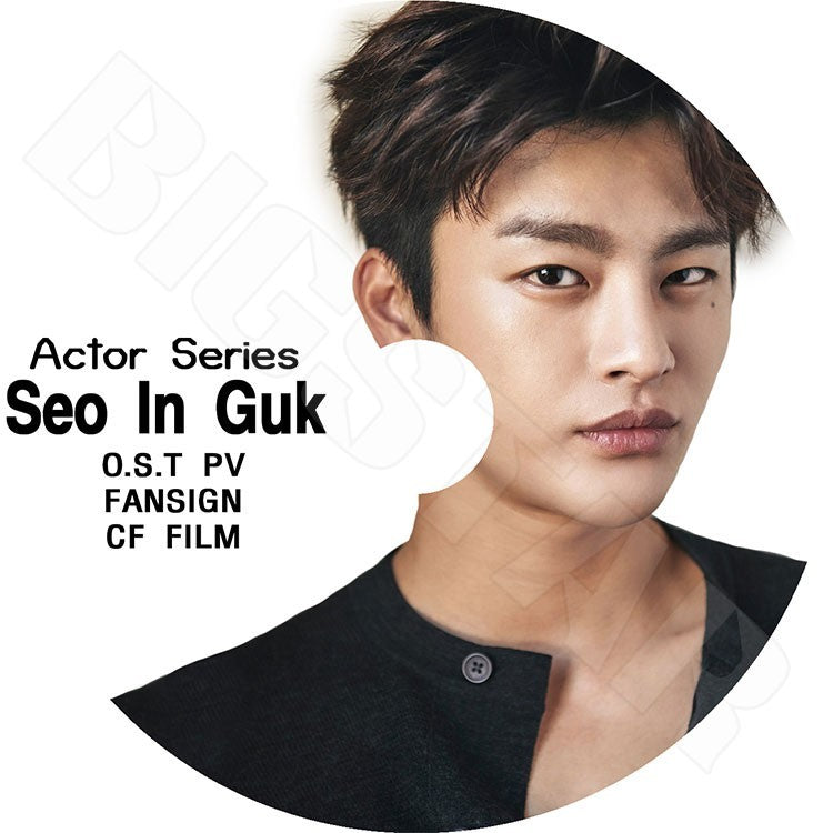 K-POP DVD/ ACTOR SERIES Seo In Guk編 OST PV / Fansign / CF FILM/SEO IN GUK ソイングク KPOP DVD