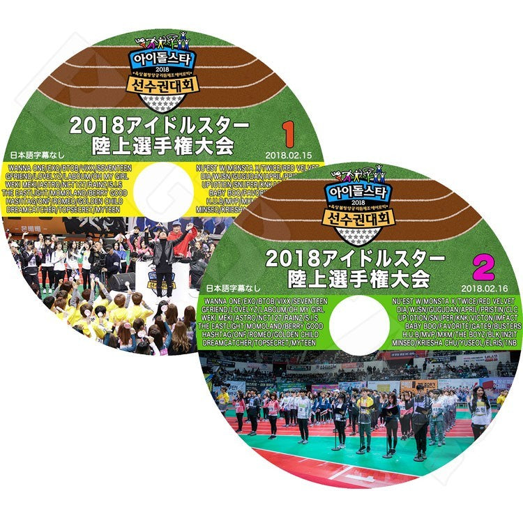 K-POP DVD/ 正月特集 2018 アイドルスター選手権大会 (2枚SET)(2018.02.15-16)(日本語字幕なし)/WANNA ONE EXO SEVENTEEN TWICE OH MY GIRL NCT MOMOLAND..