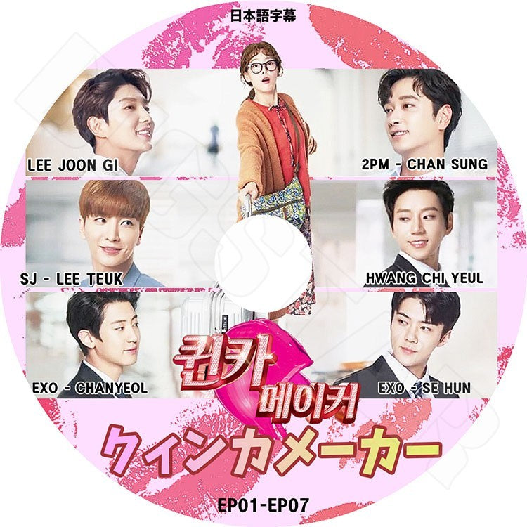 K-POP DVD/ クィンカメーカー EP01-EP07 WEB ドラマ(日本語字幕あり)/Lee Joon Gi SJ Lee Teuk EXO ChanYeol Se Hun 2PM Chan Sung Hwang Chi Yeul