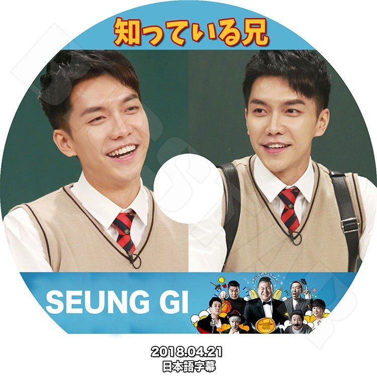 K-POP DVD/ イスンギ 知っている兄 (2018.04.21)(日本語字幕あり)/スンギ イスンギ Lee Seung Gi KPOP DVD