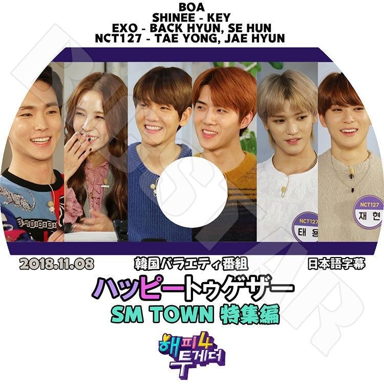 K-POP DVD/ SM TOWN ハッピートゥゲザー(2018.11.08)(日本語字幕あり)/BoA SHINEE KEY EXO ベキョン セフン NCT127 テヨン ゼヒョン KPOP DVD