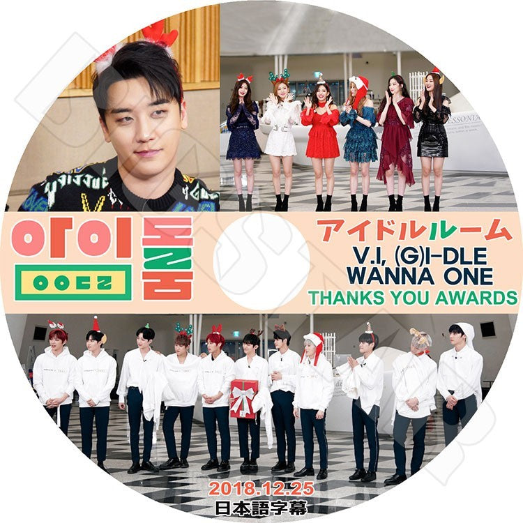 K-POP DVD/ アイドルルーム Thanks You Awards(2018.12.25) V.I WANNAONE (G)I-DLE(日本語字幕あり)/スンリ ワナワン ヨジャアイドル KPOP DVD