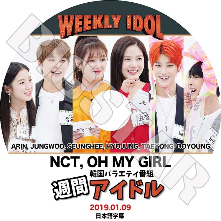 K-POP DVD/ 週間アイドル(2019.01.09) NCT Oh My Girl(日本語字幕あり)/エンシティ テヨン ドヨン ジョンウ オーマイガール OMG アリン スンヒ ヒョジョン