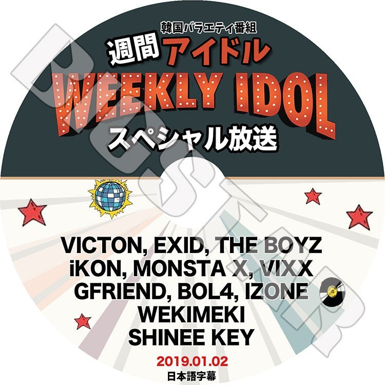 K-POP DVD/ 週間アイドル スペシャル放送(2019.01.02)(日本語字幕あり)/iKON MONSTA X VIXX GFRIEND IZONE SHINEE KEY 他 KPOP DVD
