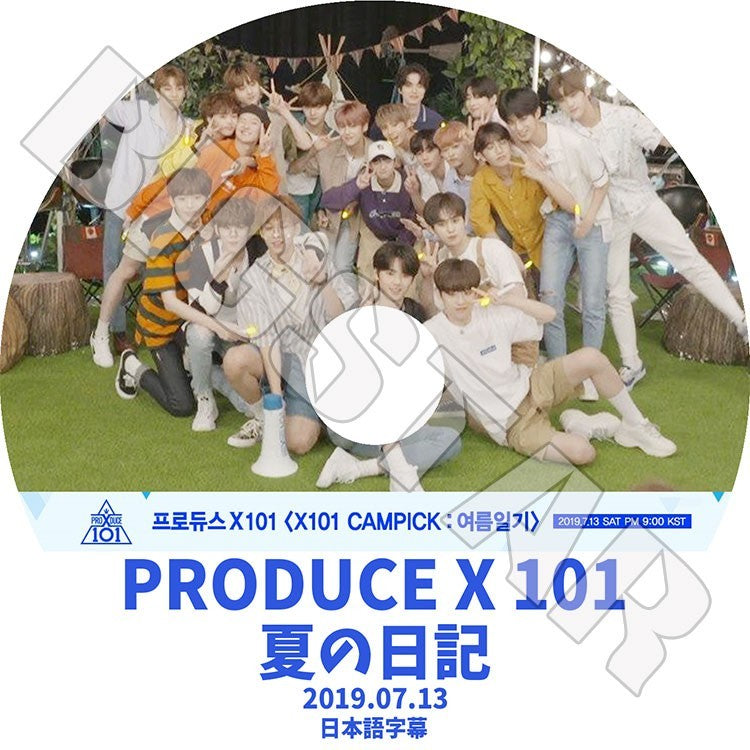 K-POP DVD/ PRODUCE X 101夏の日記(2019.07.13)(日本語字幕あり)/プロデュース X 101 PRODUCE X 101 KPOP DVD