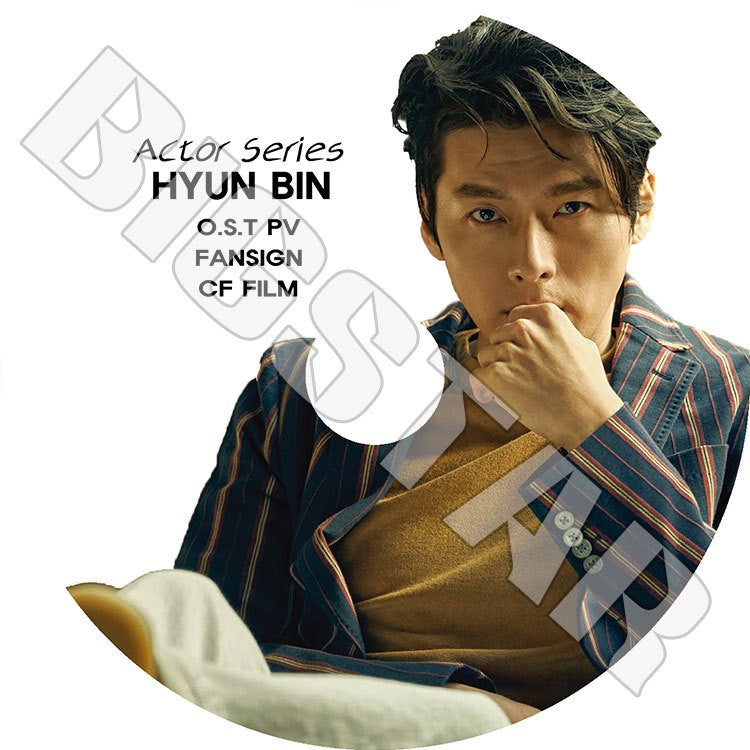 K-POP DVD/ ACTOR SERIES HYUN BIN編 OST PV / Fansign / CF FILM/ Hyun Bin ヒョンビン 愛の不時着 KPOP DVD