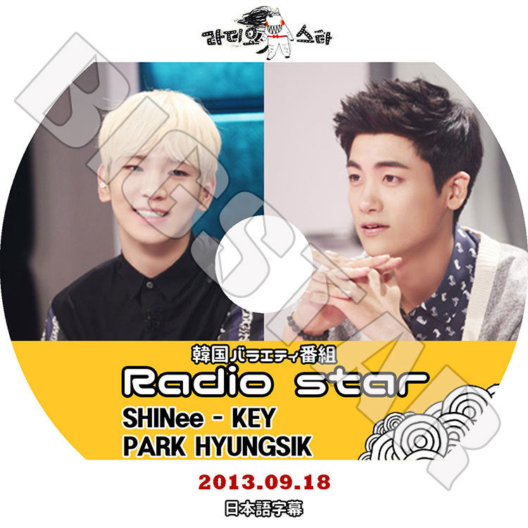 K-POP DVD/ ラジオスター Park HyungSik Key(2013.09.18)(日本語字幕あり)/ SHINee シャイニー KEY キー PARK HYUNG SIK パクヒョンシク RADIO STAR