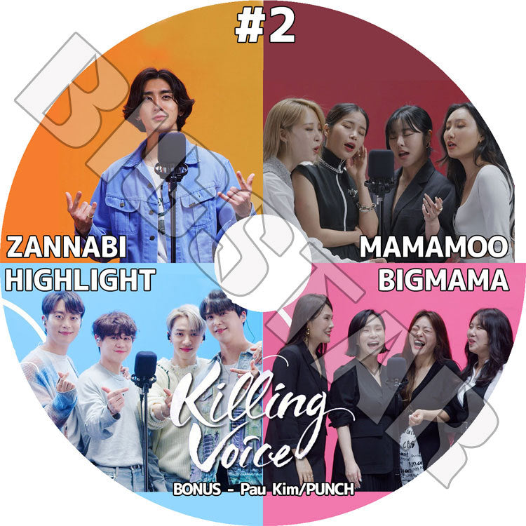K-POP DVD/ KILLING VOICE #2/ MAMAMOO HIGHLIGHT BIGMAMA ZANNABI ママム ハイライト ビックママ ジャンナビ キリングボイス KPOP DVD