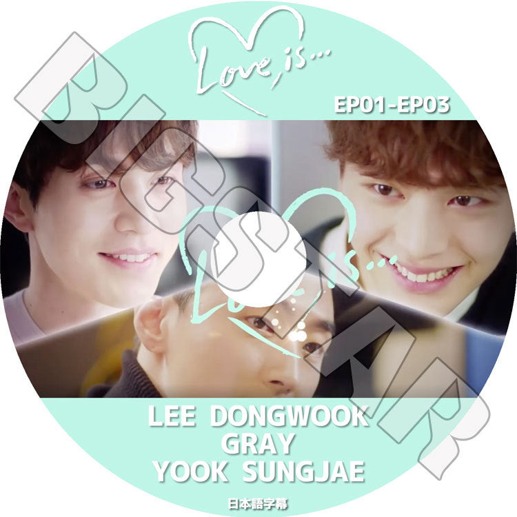K-POP DVD/ LOVE IS…(EP01-03) WEB ドラマ(日本語字幕あり)/ イドンウク ソンジェ グレー LEE DONGWOOK GRAY YOOK SUNGJAE KPOP DVD