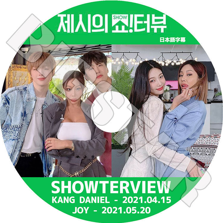 K-POP DVD/ JessiのSHOWタビュー カンダニエル ジョイ(日本語字幕あり)/ KANG DANIEL カン ダニエル REDVELVET レッドベルベット JOY ジョイ