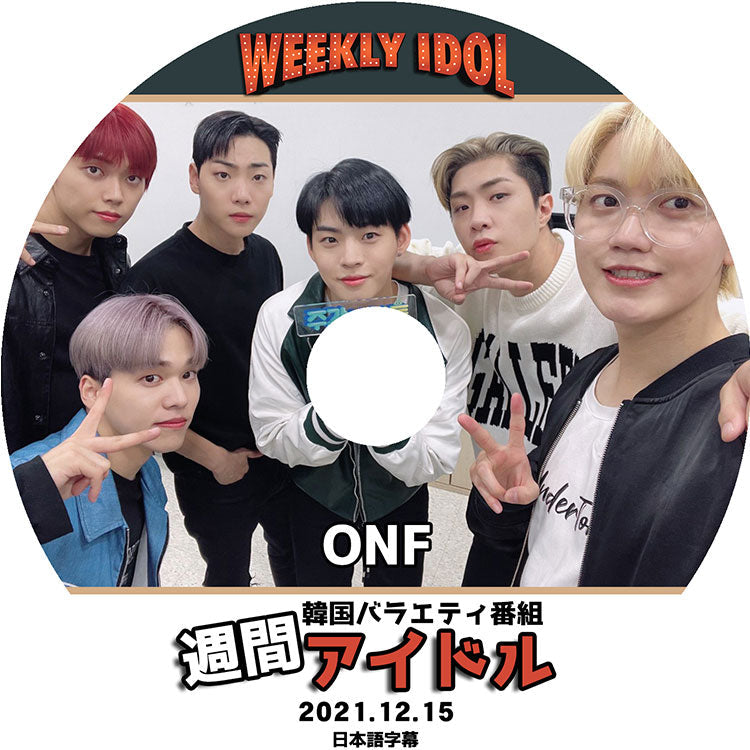 K-POP DVD/ ONF 週間アイドル (2021.12.15) (日本語字幕あり)/ ONF オンエンオフ 韓国番組収録DVD ONF KPOP DVD