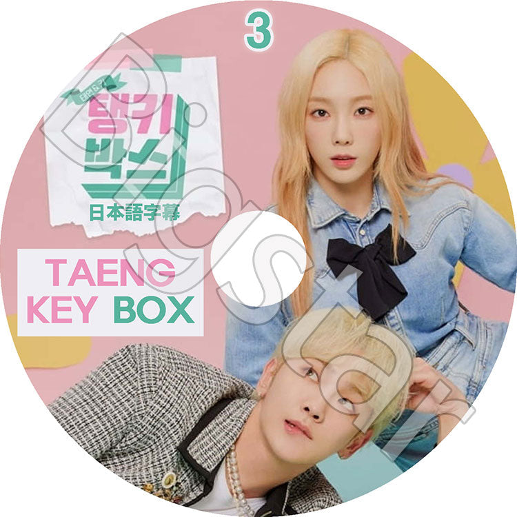 K-POP DVD/ TAENGKEY BOX #3 テンキボックス(日本語字幕あり)/ SHINee シャイニー キー KEY snsd 少女時代 soshi ソニョシデ テヨン TaeYeon KPOP