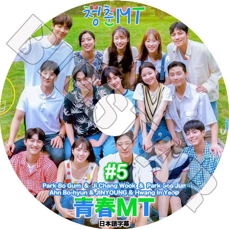 K-POP DVD/ 青春MT #5 パクボゴム チチャンウク パクソジュン出演(日本語字幕あり)/ Park Bo Gum Ji Chang Wook Park Seo Jun KPOP DVD