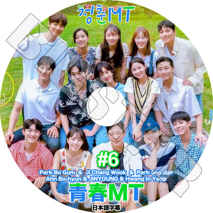 K-POP DVD/ 青春MT #6 パクボゴム チチャンウク パクソジュン出演(日本語字幕あり)/ Park Bo Gum Ji Chang Wook Park Seo Jun KPOP DVD