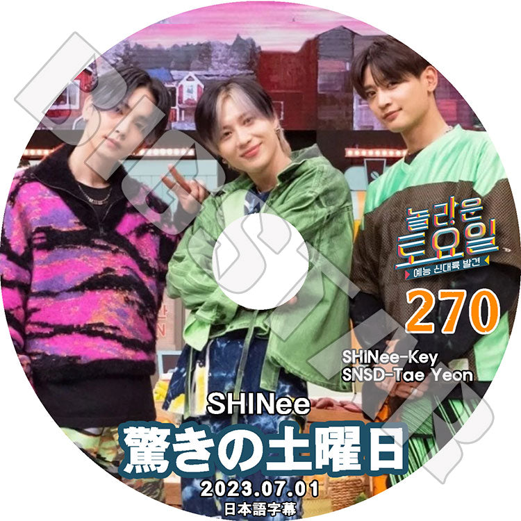 K-POP DVD/ 驚きの土曜日 #270 (日本語字幕あり)/ SHINee シャイニー キー TAEMIN MINHO SNSD 少女時代 テヨン TaeYeon KPOP DVD