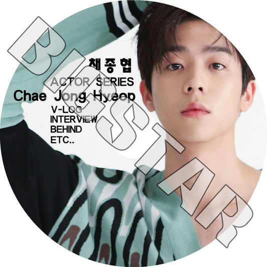 K-POP DVD/ ACTOR SERIES Chae Jong Hyoep編 - チェジョンヒョプ (日本語字幕なし)/ Chae JongHyoep チェジョンヒョプ KPOP DVD