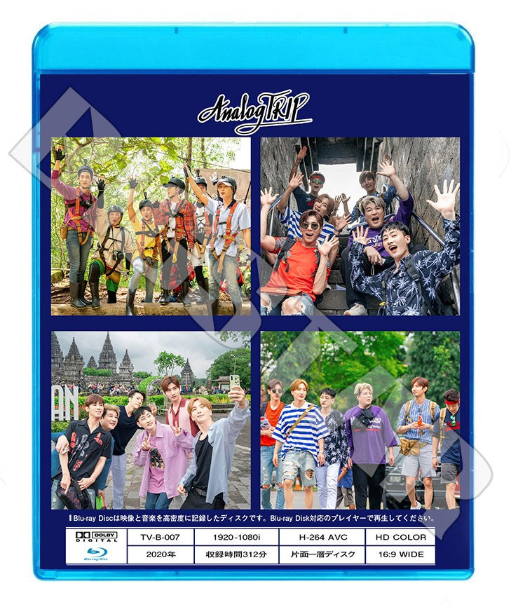 Blu-ray/ アナログトリップ(EP01-EP12+非公開映像+PV)(日本語字幕あり)/ 東方神起 ユノユンホ チャンミン SUPER JUNIOR イトゥク シンドン ウニョク ドンヘ