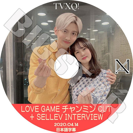K-POP DVD/ 東方神起 チャンミン Love Game Cut+Sellev Interview(2020.04.14)(日本語字幕あり)/ TVXQ チャンミン マックス KPOP DVD