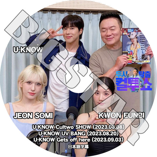 K-POP DVD/ 東方神起 U-KNOW CULTWO SHOW (2023.08.08) 外 (日本語字幕あり)/ 東方神起 TVXQ トンバンシンギ DBSK U-Know ユノ ユンホ