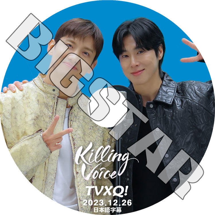 K-POP DVD/ 東方神起 KILLING VOICE (2023.12.26) (日本語字幕あり)/ 東方神起 TVXQ DBSK U-Know Yunho UKNOW ユノ ユンホ チャンミン