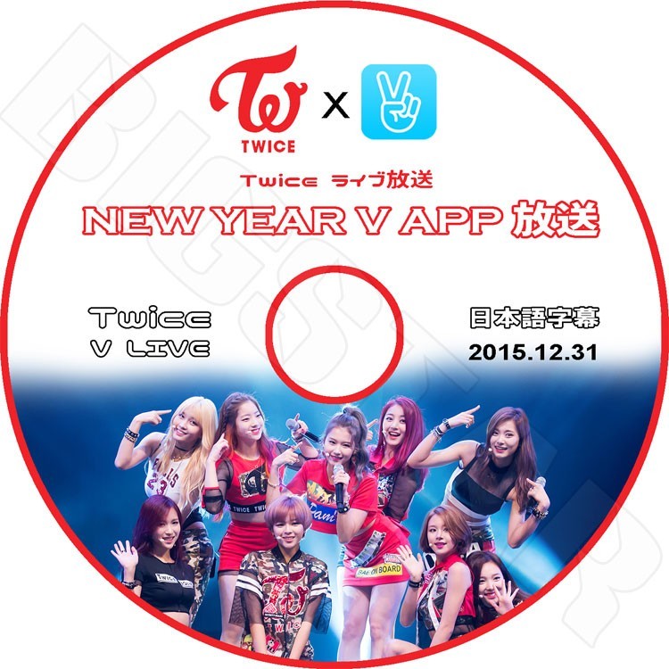 K-POP DVD/ TWICE NEW YEAR V LIVE (2015.12.31)(日本語字幕あり)/TWICE DVD