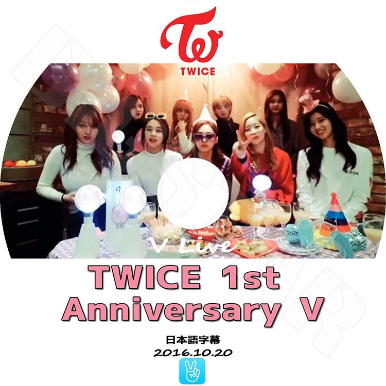 K-POP DVD/ TWICE 1st Anniversary V LIVE (2016.10.20)(日本語字幕あり)/トゥワイス ナヨン ジョンヨン モモ サナ ジヒョ ミナ ダヒョン チェヨン ツウィ