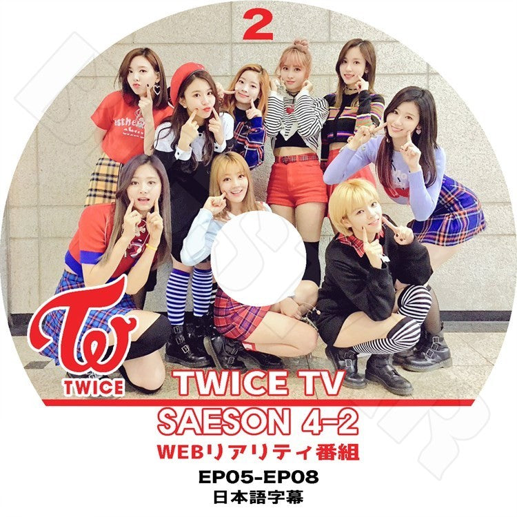 K-POP DVD/ TWICE TV Season 4-2 (EP5-EP8) (日本語字幕あり)/トゥワイス ナヨン ジョンヨン モモ サナ ジヒョ ミナ ダヒョン チェヨン ツウィ KPOP