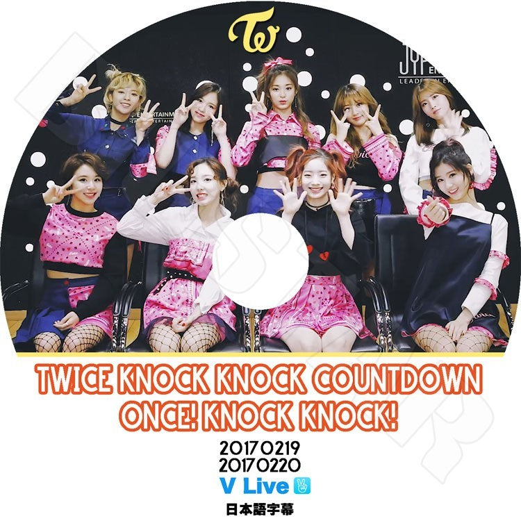 K-POP DVD/ TWICE KNOCK KNOCK COUNTDOWN ONCE! KNOCK KNOCK!(2017.02.19-20)(日本語字幕あり)/TWICE ナヨン ツウィ モモ サナ ミナ ジヒョ ダヒョン..