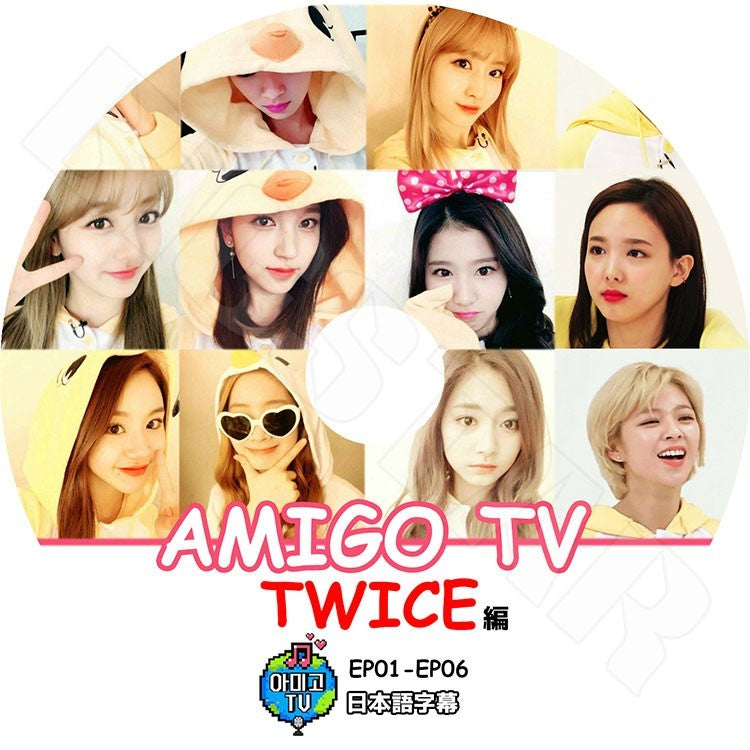 K-POP DVD/ TWICE AMIGO TV TWICE編 (EP1-6)(日本語字幕あり)/トゥワイス ナヨン ジョンヨン モモ サナ ジヒョ ミナ ダヒョン チェヨン ツウィ KPOP