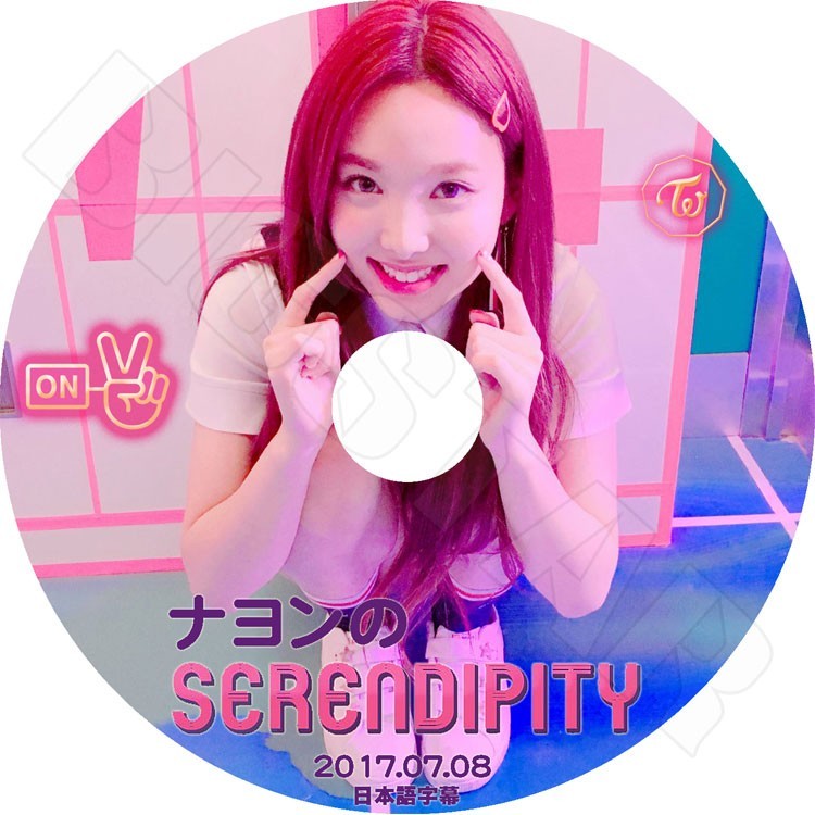 K-POP DVD/ TWICE ナヨンのSerendipity(2017.07.08)(日本語字幕あり)/TWICE NaYeon KPOP DVD