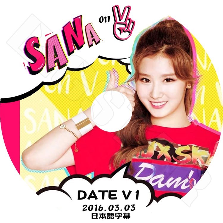 K-POP DVD/ TWICE SANA DATE V1 (2016.03.03)(日本語字幕あり)/トゥワイス サナ KPOP DVD