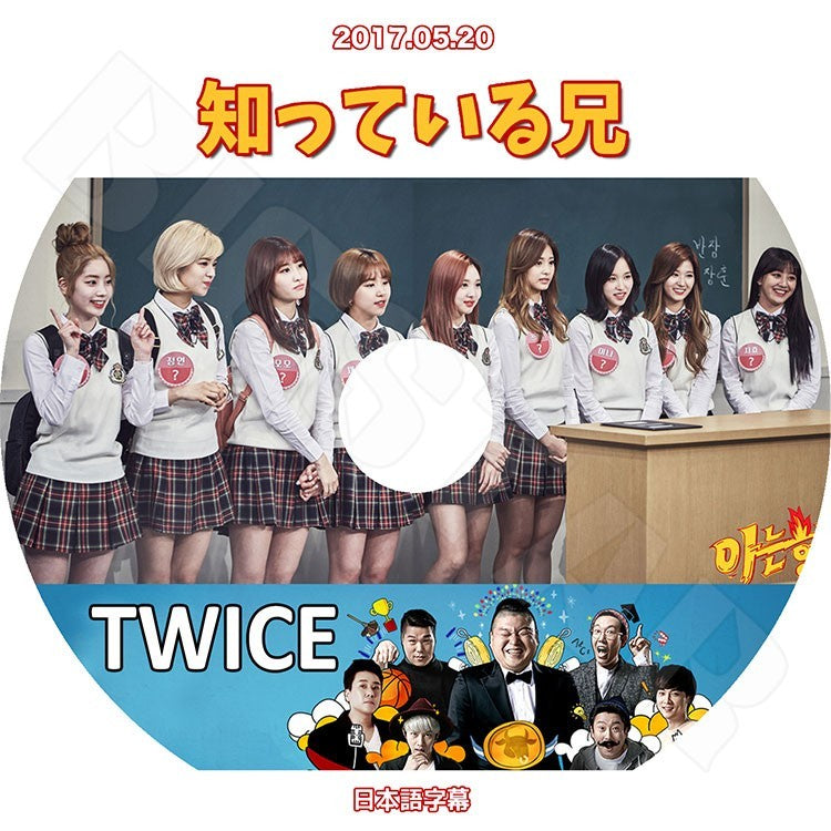 K-POP DVD/ TWICE 知っている兄 (2017.05.20)(日本語字幕あり)/トゥワイス ナヨン ツウィ モモ サナ ミナ ジヒョ ダヒョン ジョンヨン チェヨン KPOP DVD