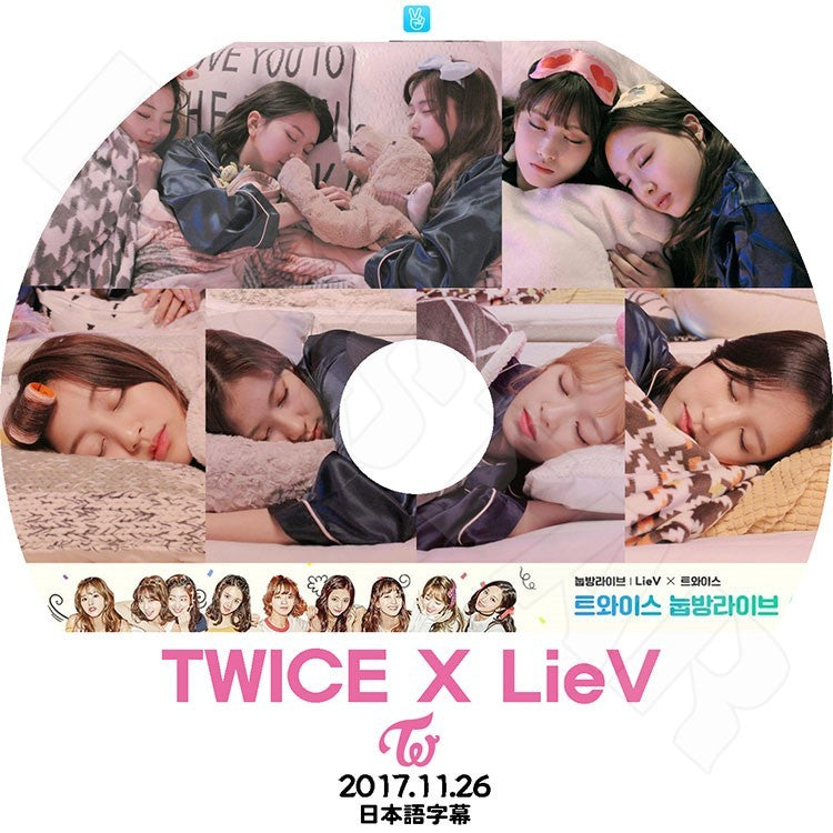 K-POP DVD/ TWICE 寝転びライブ (2017.11.26)(日本語字幕あり)/トゥワイス ナヨン ツウィ モモ サナ ミナ ジヒョ ダヒョン ジョンヨン チェヨン KPOP