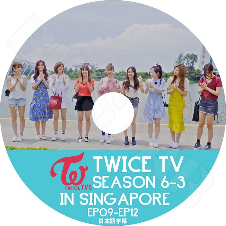 K-POP DVD/ TWICE TV SEASON 6-3 in SINGAPORE(日本語字幕あり)/トゥワイス ジヒョ ナヨン ツウィ モモ サナ ミナ ダヒョン ジョンヨン チェヨン KPOP DVD
