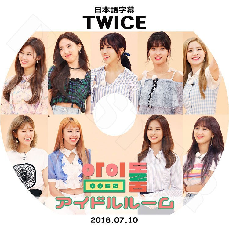 K-POP DVD/ TWICE 2018 アイドルルーム (2018.07.10)(日本語字幕あり)/トワイス ナヨン ツウィ モモ サナ ミナ ジヒョ ダヒョン ジョンヨン チェヨン
