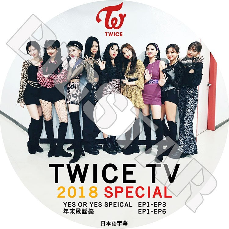 K-POP DVD/ TWICE TV 2018 SPECIAL(EP01-EP06)(日本語字幕あり)/トゥワイス ナヨン ツウィ モモ サナ ミナ ジヒョ ダヒョン ジョンヨン チェヨン