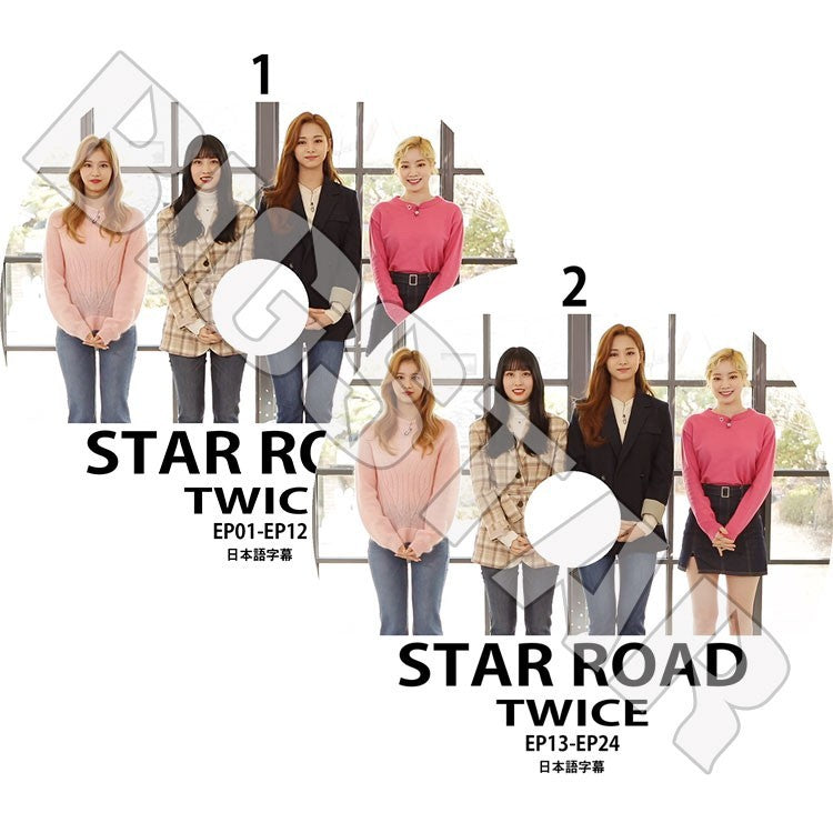 K-POP DVD/ TWICE STAR ROAD(2枚SET)(EP01-EP24)(日本語字幕あり)/トゥワイス ツウィ モモ サナ ダヒョン KPOP DVD