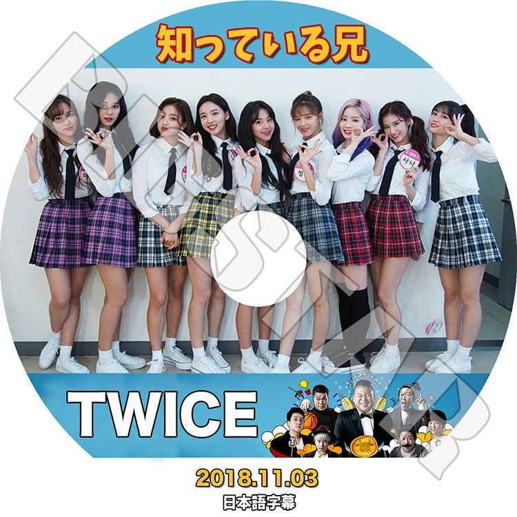 K-POP DVD/ TWICE 2018 知っている兄(2018.11.03)(日本語字幕あり)/トゥワイス ナヨン ツウィ モモ サナ ミナ ジヒョ ダヒョン ジョンヨン チェヨン KPOP
