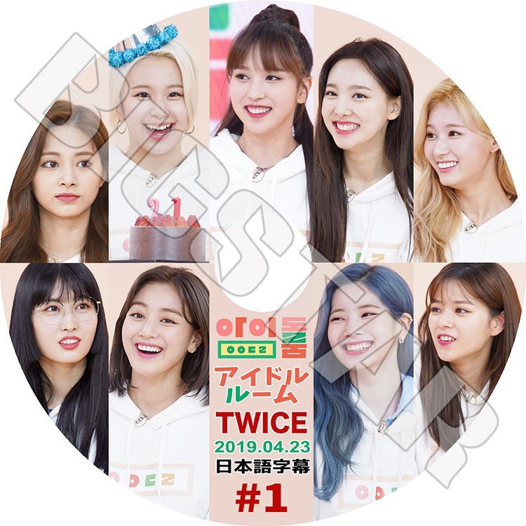 K-POP DVD/ TWICE 2019 アイドルルーム#1(2019.04.23)(日本語字幕あり)/トゥワイス ナヨン ツウィ モモ サナ ミナ ジヒョ ダヒョン ジョンヨン チェヨン