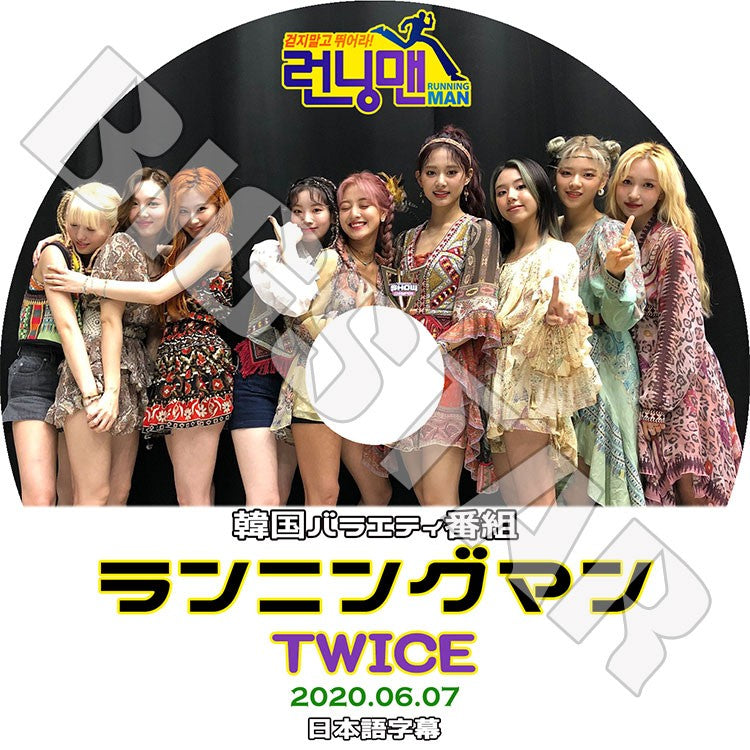K-POP DVD/ TWICE 2020 ランニングマン(2020.06.07)(日本語字幕あり)/ トゥワイス ナヨン ツウィ モモ サナ ミナ ジヒョ ダヒョン ジョンヨン チェヨン KPOP DVD