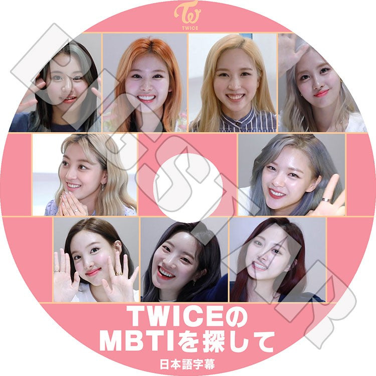 K-POP DVD/ TWICE MBTIを探して(日本語字幕あり)/ トゥワイス ナヨン ツウィ モモ サナ ミナ ジヒョ ダヒョン ジョンヨン チェヨン KPOP DVD