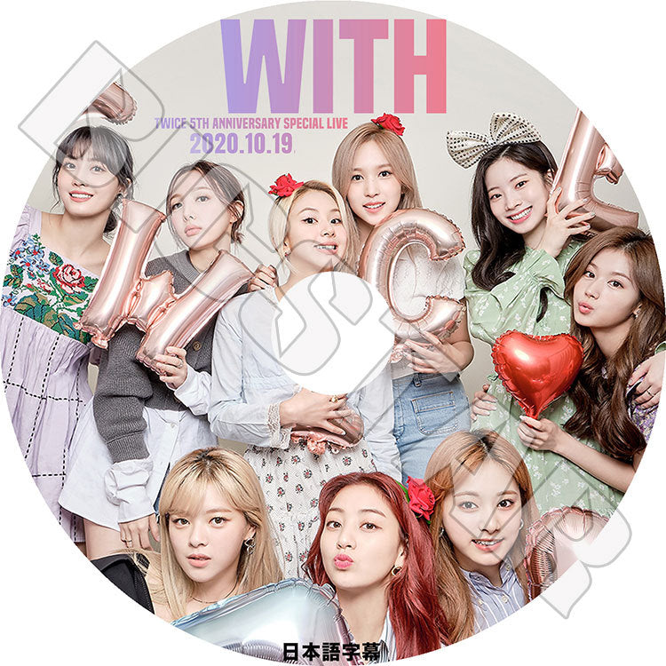 K-POP DVD/ TWICE 5周年記念 SPECIAL LIVE WITH(2020.10.19)(日本語字幕あり)/ トゥワイス ナヨン ツウィ モモ サナ ミナ ジヒョ ダヒョン チェヨン..