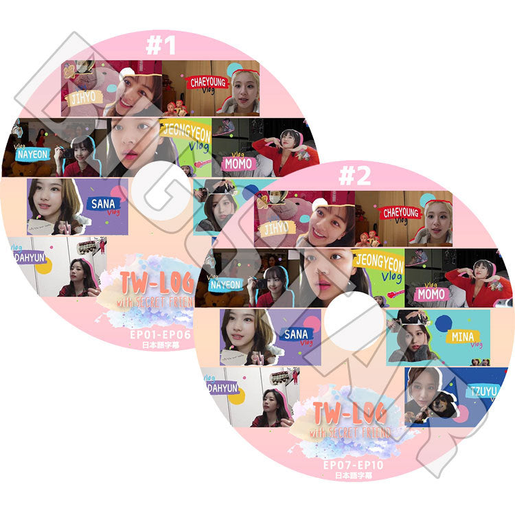 K-POP DVD/ TWICE TW LOG with SECRET FRIEND(2枚SET)(EP01-EP10)(日本語字幕あり)/ トゥワイス ナヨン ツウィ モモ サナ ミナ ジヒョ ダヒョン..