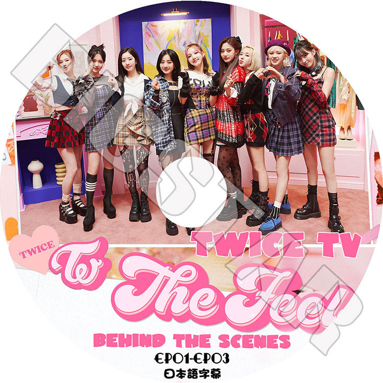 K-POP DVD/ TWICE TV The Feels Behind Scenes(日本語字幕あり)/ トゥワイス ナヨン ジョンヨン モモ サナ ジヒョ ミナ ダヒョン チェヨン ツウィ KPOP DVD