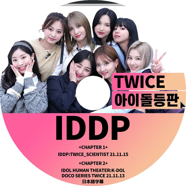 K-POP DVD/ TWICE IDDP(2021.11.15) その他(日本語字幕あり)/ トゥワイス ナヨン ツウィ モモ サナ ミナ ジヒョ ダヒョン ジョンヨン チェヨン KPOP DVD