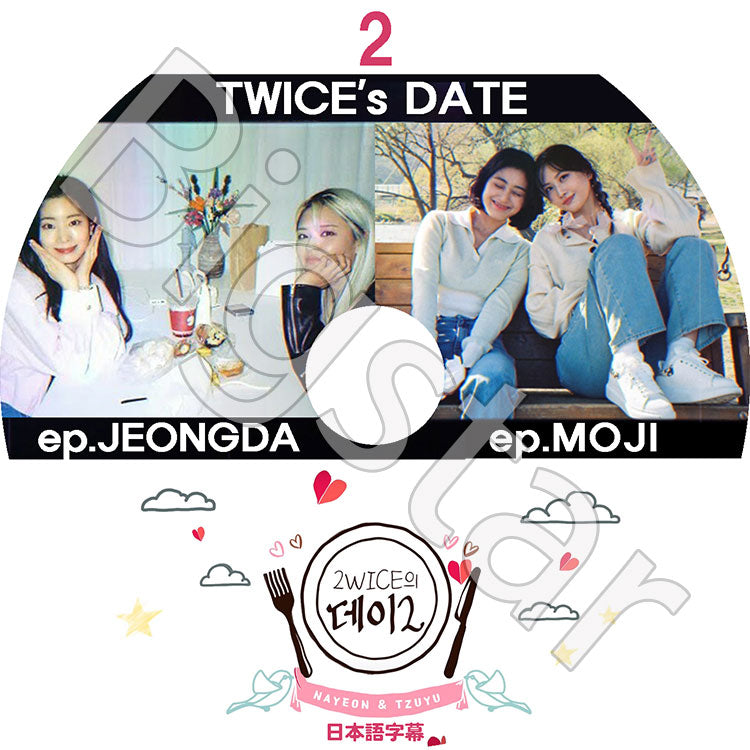 K-POP DVD/ TWICE's DATE #2(日本語字幕あり)/ TWICE トゥワイス JEONGYEON ジョンヨン DAHYUN ダヒョン 韓国番組 TWICE KPOP DVD
