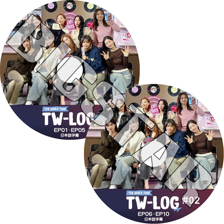 K-POP DVD/ TWICE 5TH WORLD TOUR TW-LOG (2枚SET) (EP01-EP10) (日本語字幕あり)/ TWICE トゥワイス ナヨン ジョンヨン モモ サナ ジヒョ..