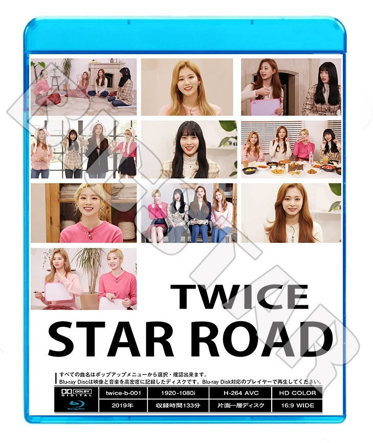 Blu-ray/ TWICE STAR ROAD(EP01-EP24)(日本語字幕あり)／トゥワイス ツウィ モモ サナ ダヒョン ブルーレイ