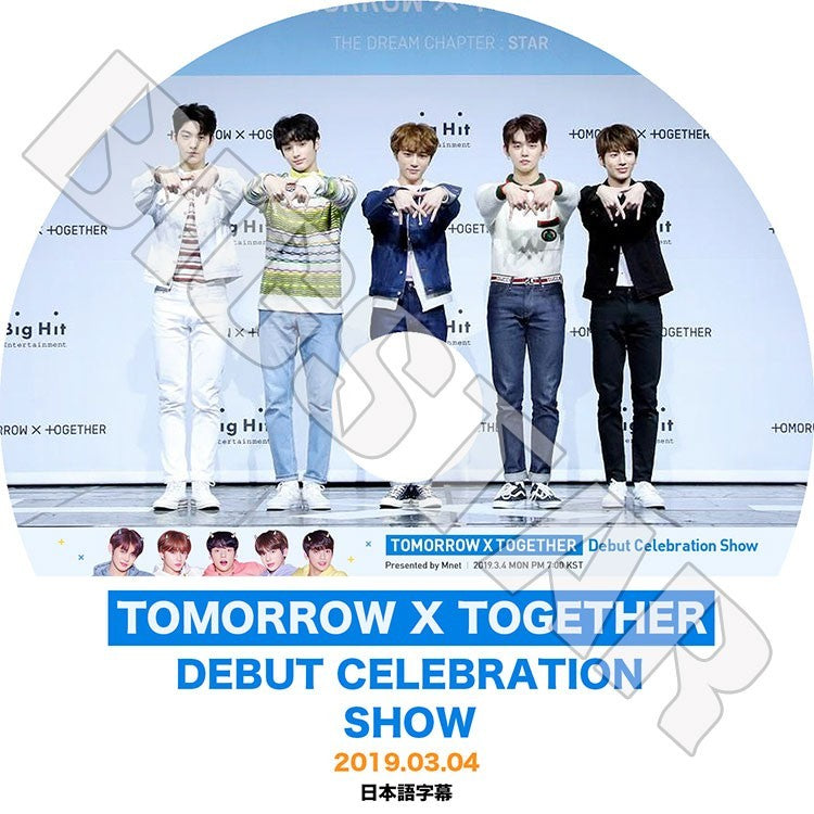 K-POP DVD/ TXT BEBUT CELEBRATION SHOW(2019.03.04)(日本語字幕あり)/TOMORROW X TOGETHER トゥモローバイトゥギャザー スビン..