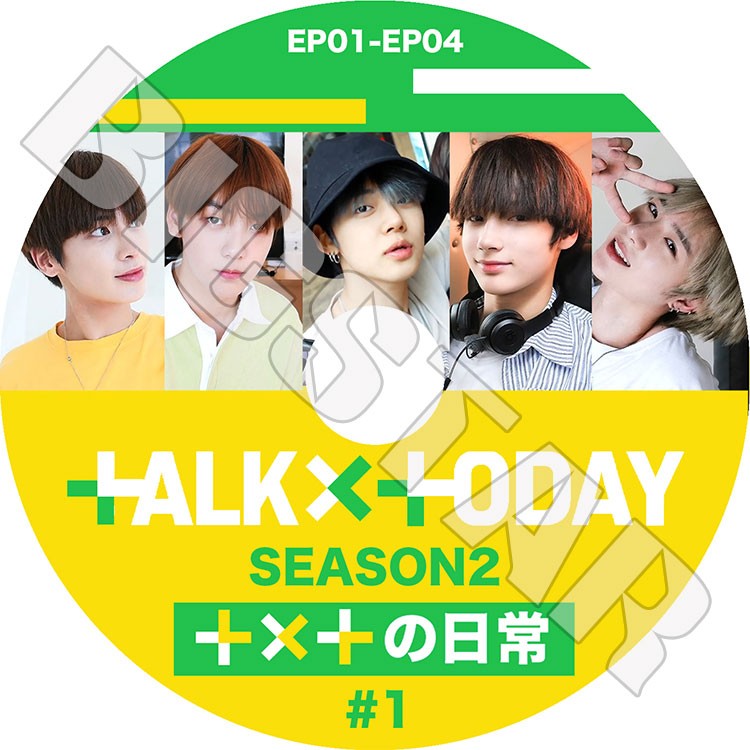 K-POP DVD/ TXT TODAY Season2 #1(EP01-EP04) TXTの日常(日本語字幕あり)/TOMORROW X TOGETHER トゥモローバイトゥギャザー スビン..